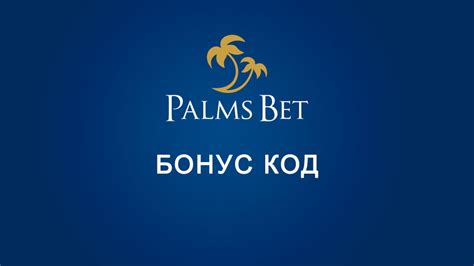 palms bet promo code|Palms Bet .